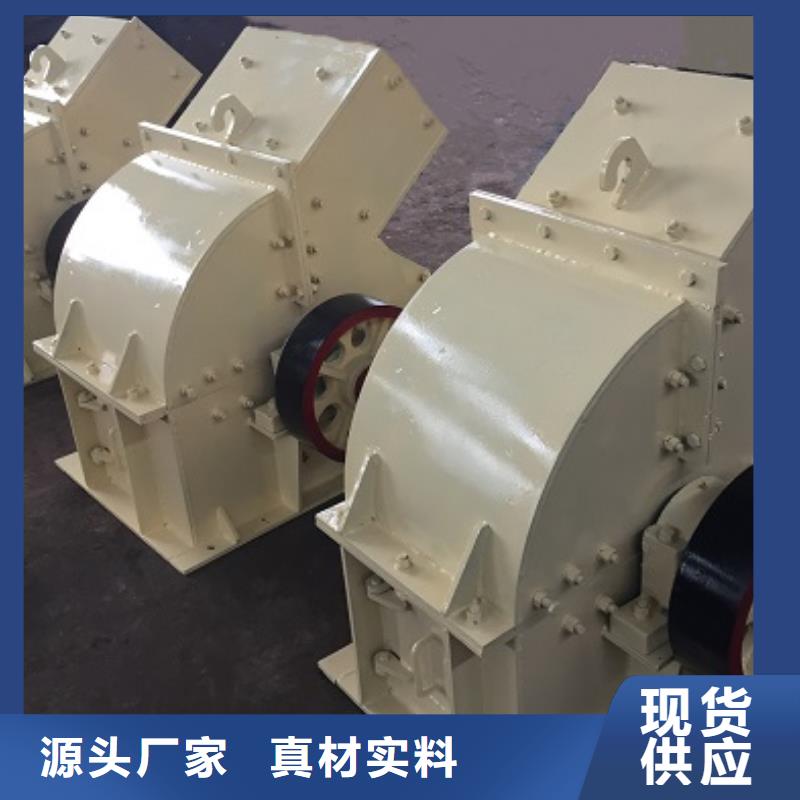 锤式破碎机移动破碎机价格透明