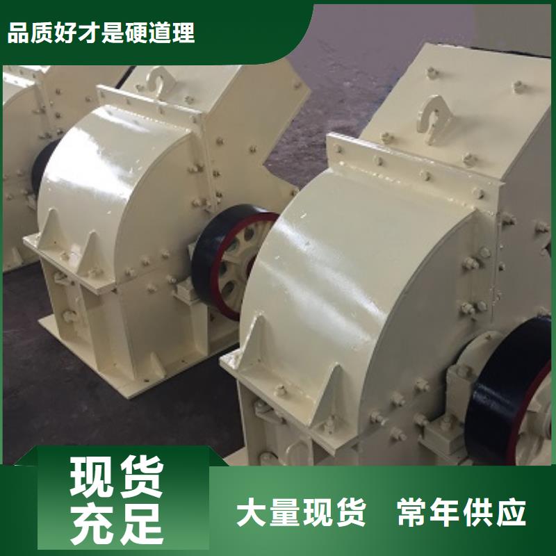锤式破碎机破碎机专业生产N年