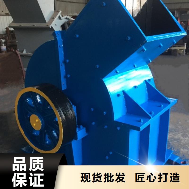 锤式破碎机-制砂机优势
