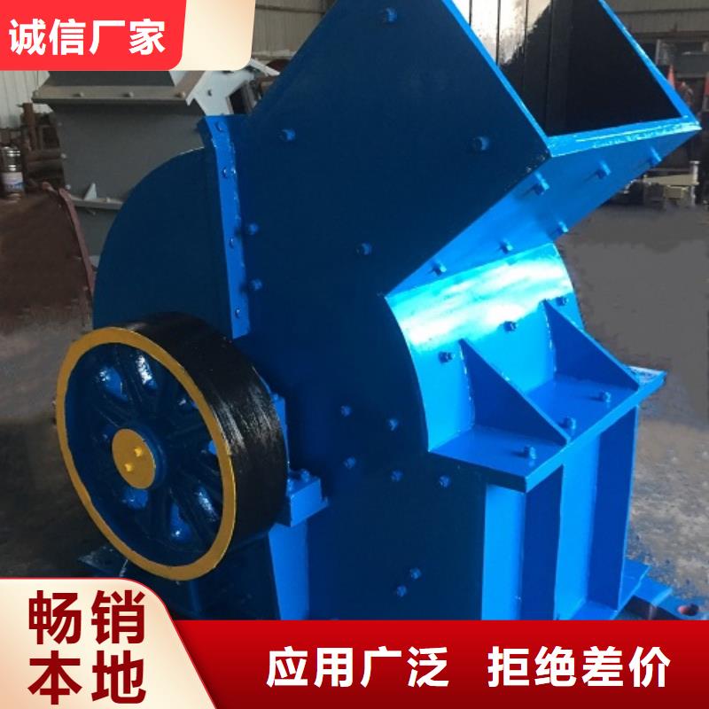 【锤式破碎机】制砂机极速发货