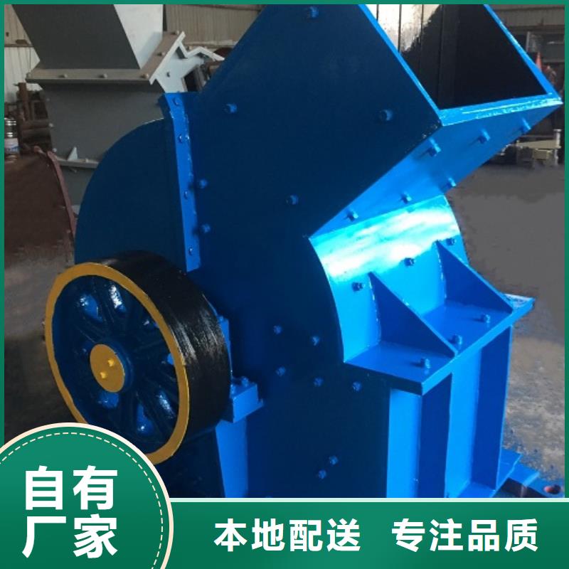 锤式破碎机破碎机专业生产N年
