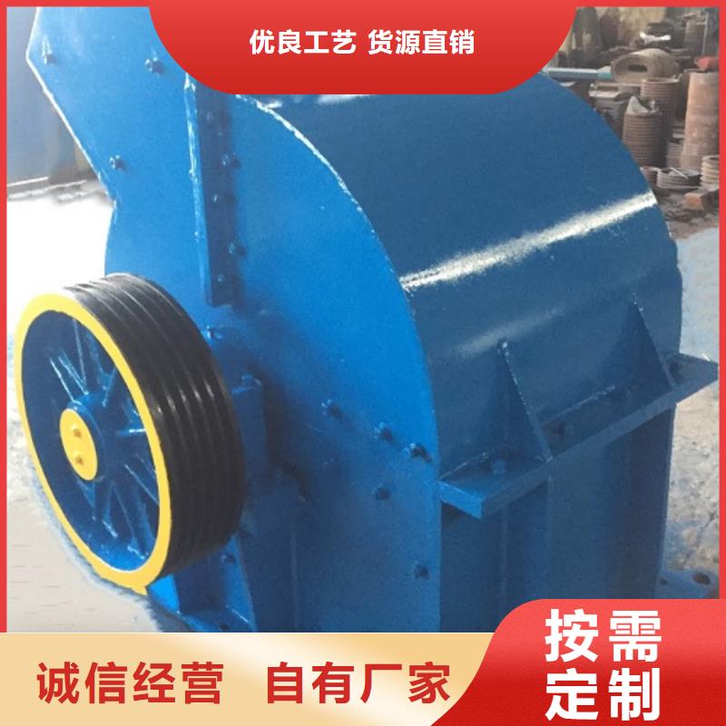 锤式破碎机-破碎机直销厂家
