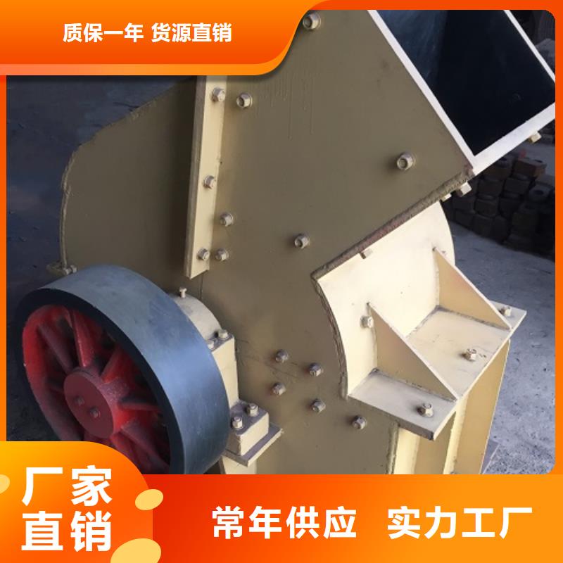 锤式破碎机破碎机现货齐全售后无忧