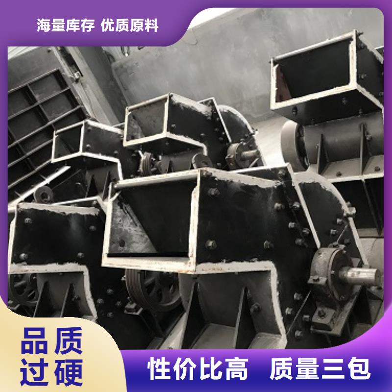 锤式破碎机移动破碎机价格透明