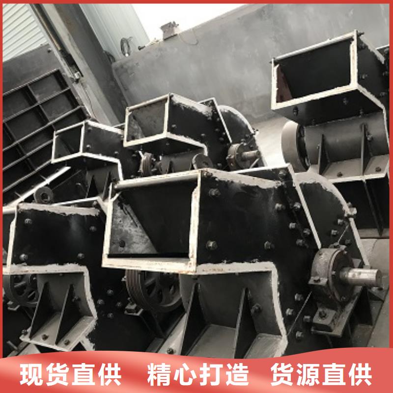 锤式破碎机破碎机专业生产N年