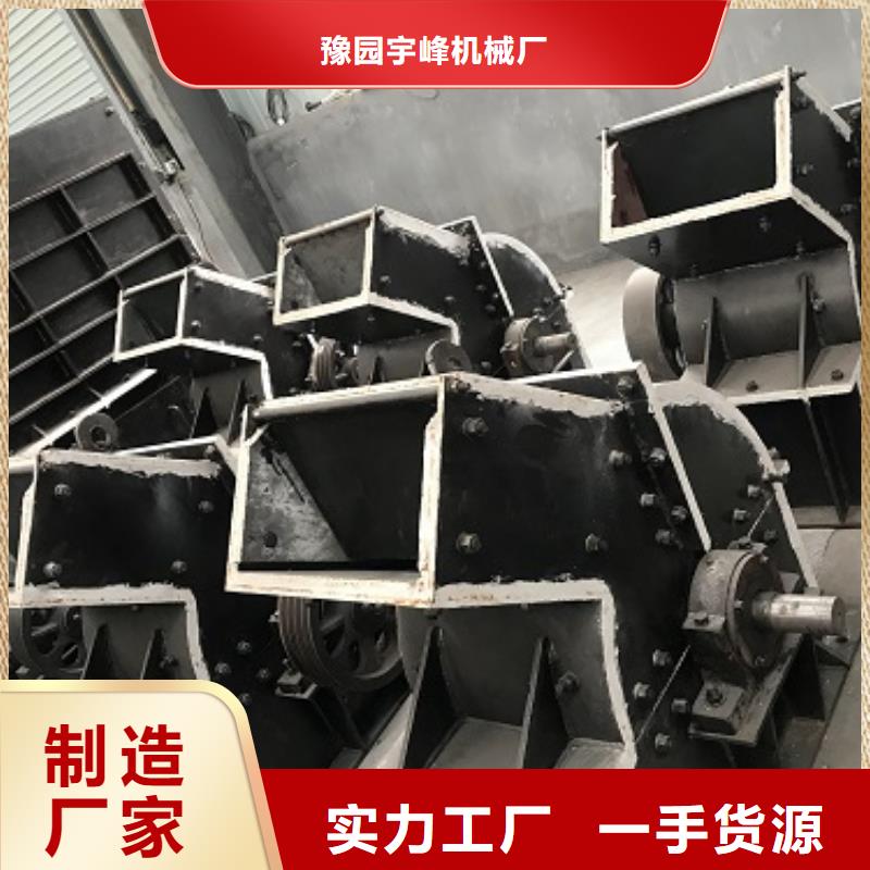 锤式破碎机-破碎机现货充足