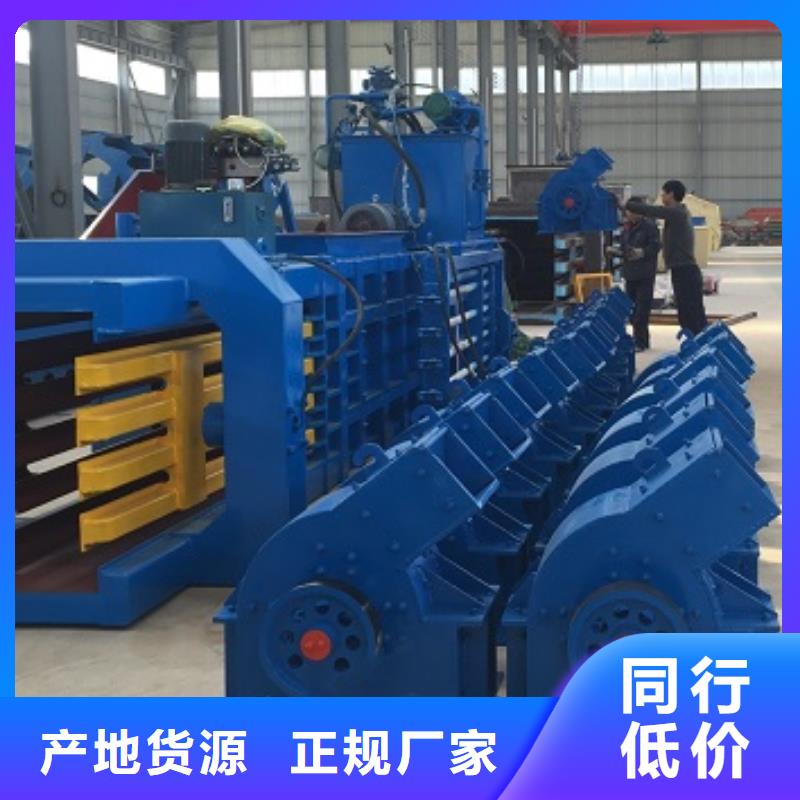 锤式破碎机制砂机源头厂商