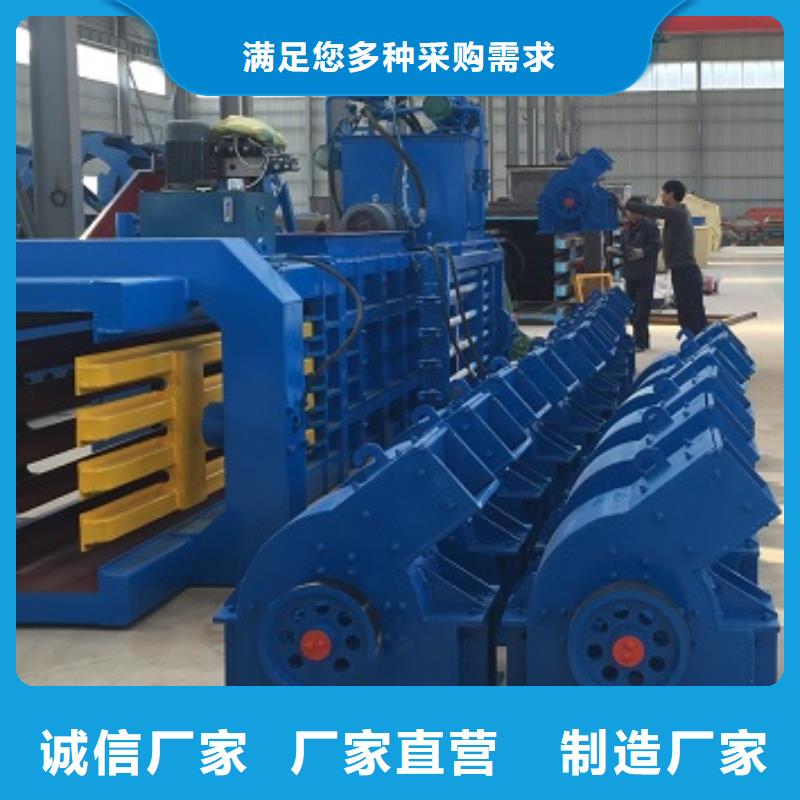 锤式破碎机移动破碎机选择大厂家省事省心