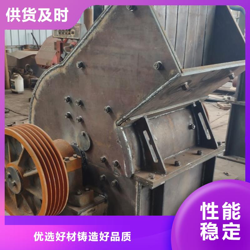 锤式破碎机_砂石生产线好产品不怕比
