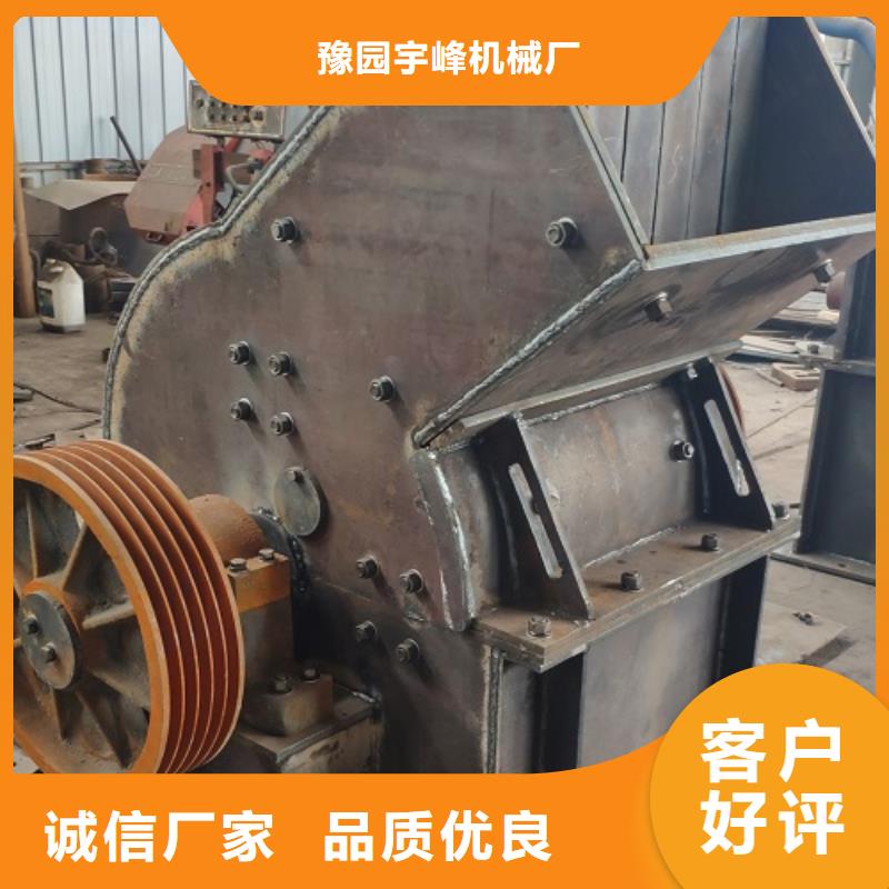 锤式破碎机-颚式破碎机本地厂家值得信赖