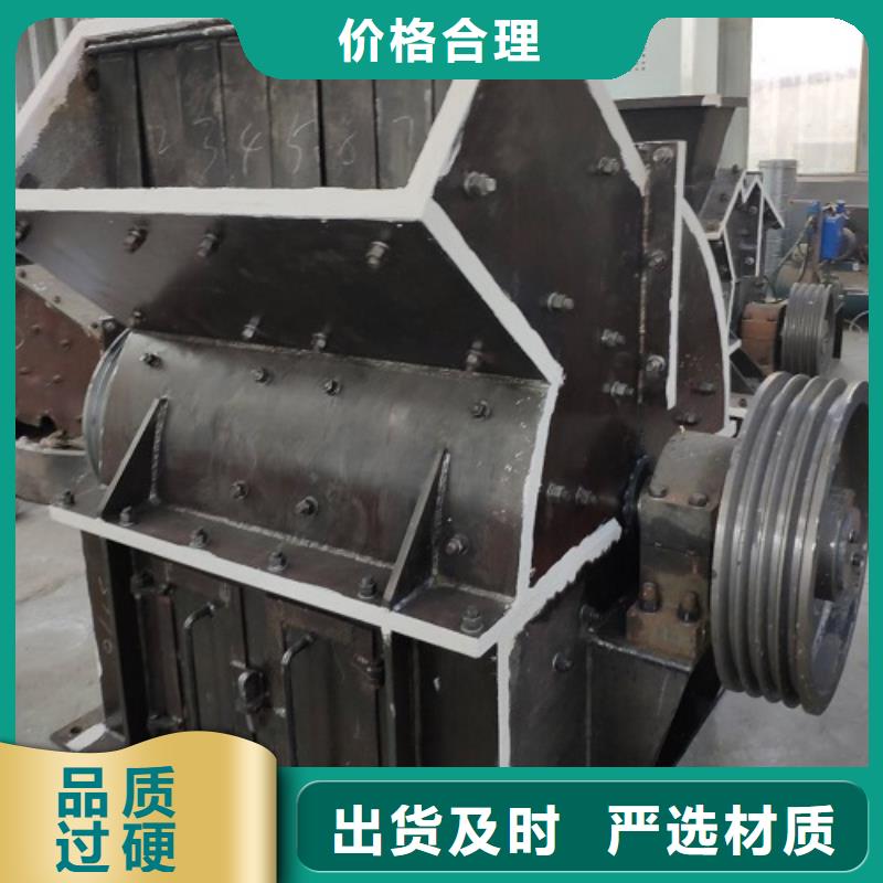 锤式破碎机移动破碎机选择大厂家省事省心