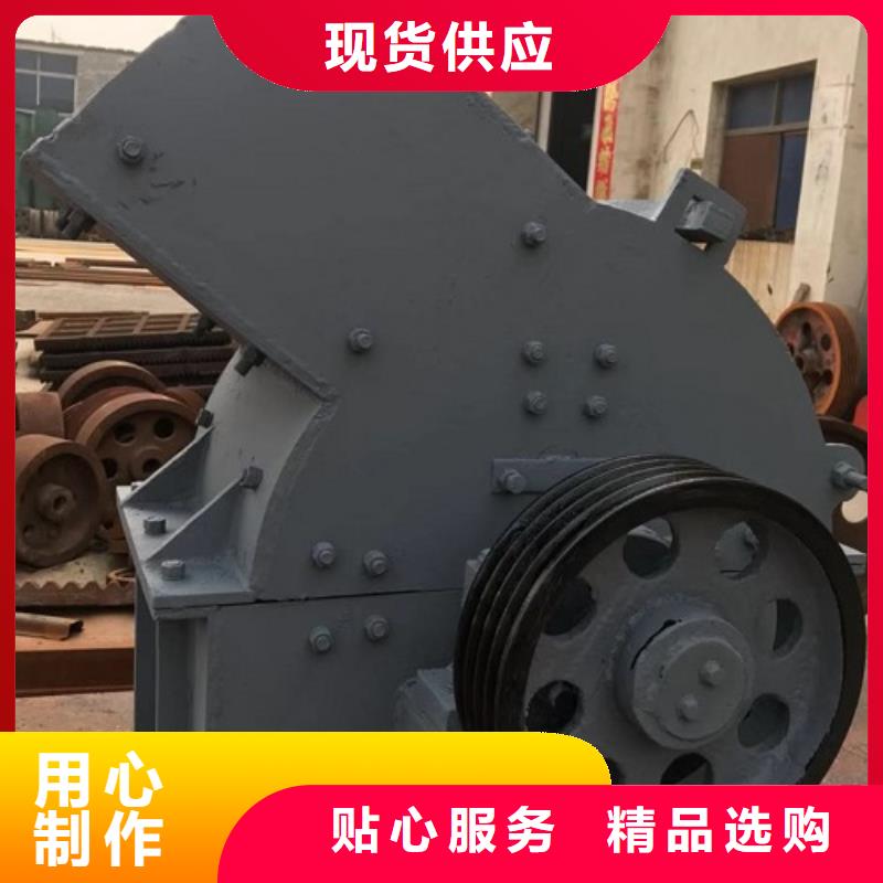 锤式破碎机-颚式破碎机本地厂家值得信赖
