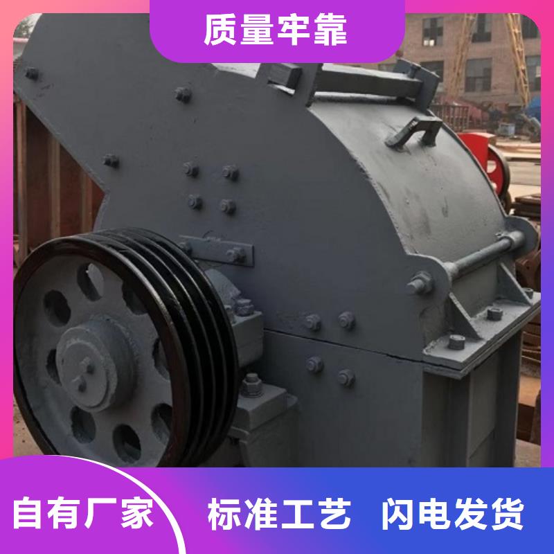 锤式破碎机_移动制砂机厂家直销值得选择