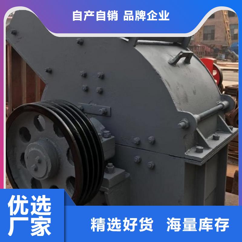 锤式破碎机破碎机专业生产N年