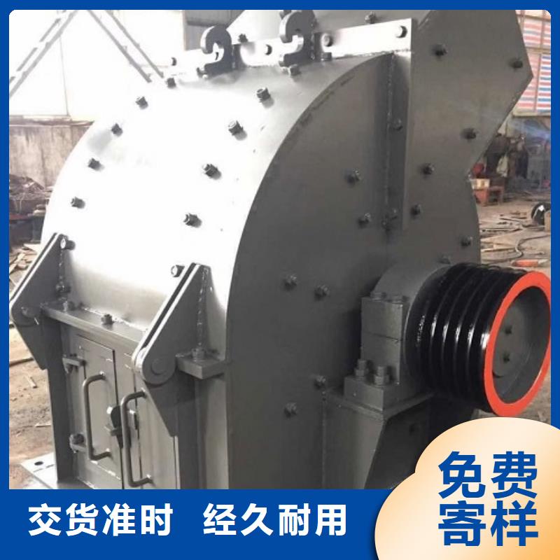 锤式破碎机高品质现货销售