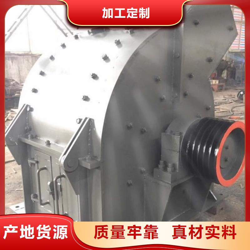锤式破碎机细砂回收机质量不佳尽管来找我