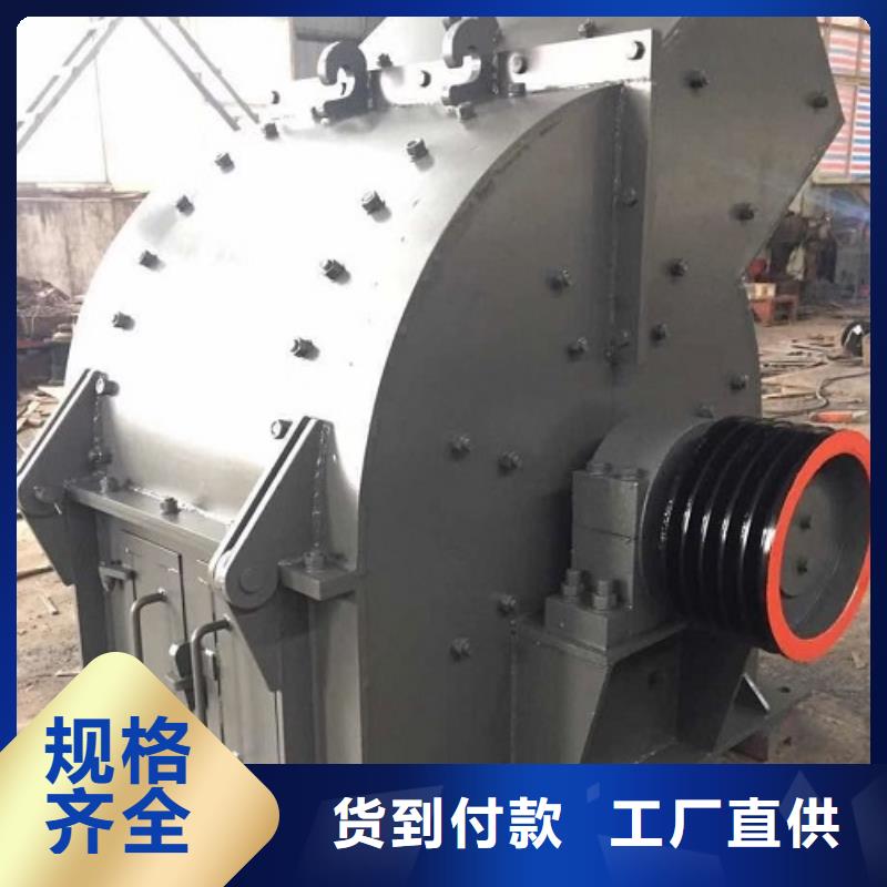 锤式破碎机_破碎机实体厂家大量现货