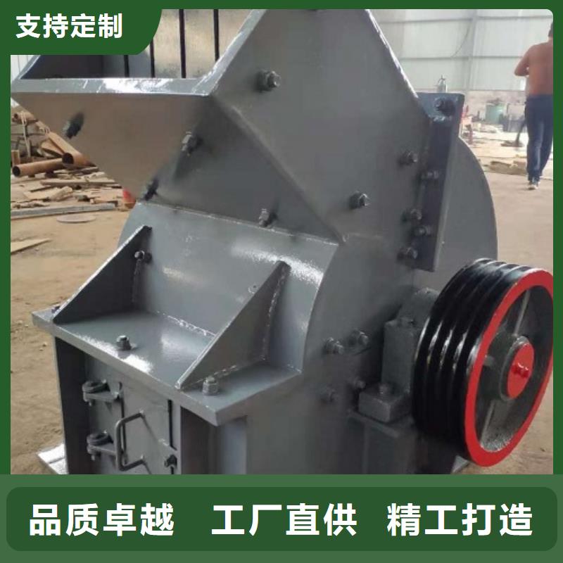 锤式破碎机制砂机支持非标定制