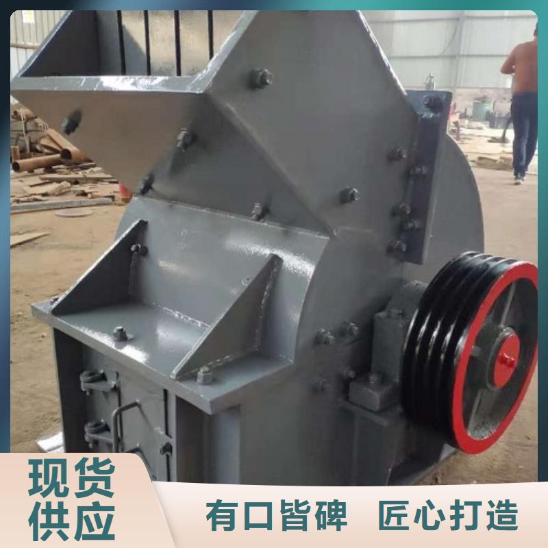 锤式破碎机,破碎机工厂现货供应