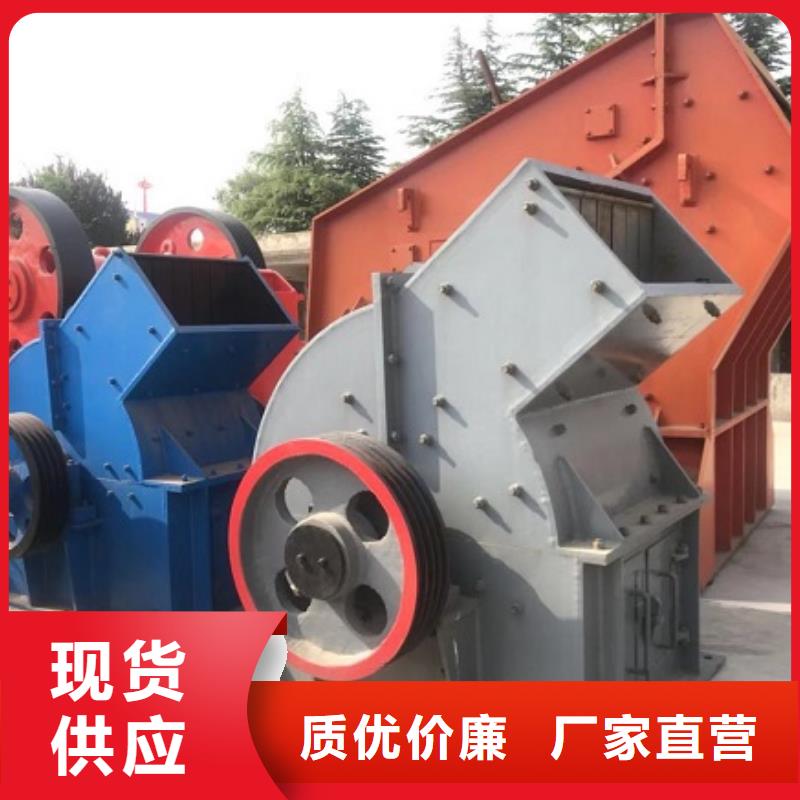 锤式破碎机破碎机应用广泛
