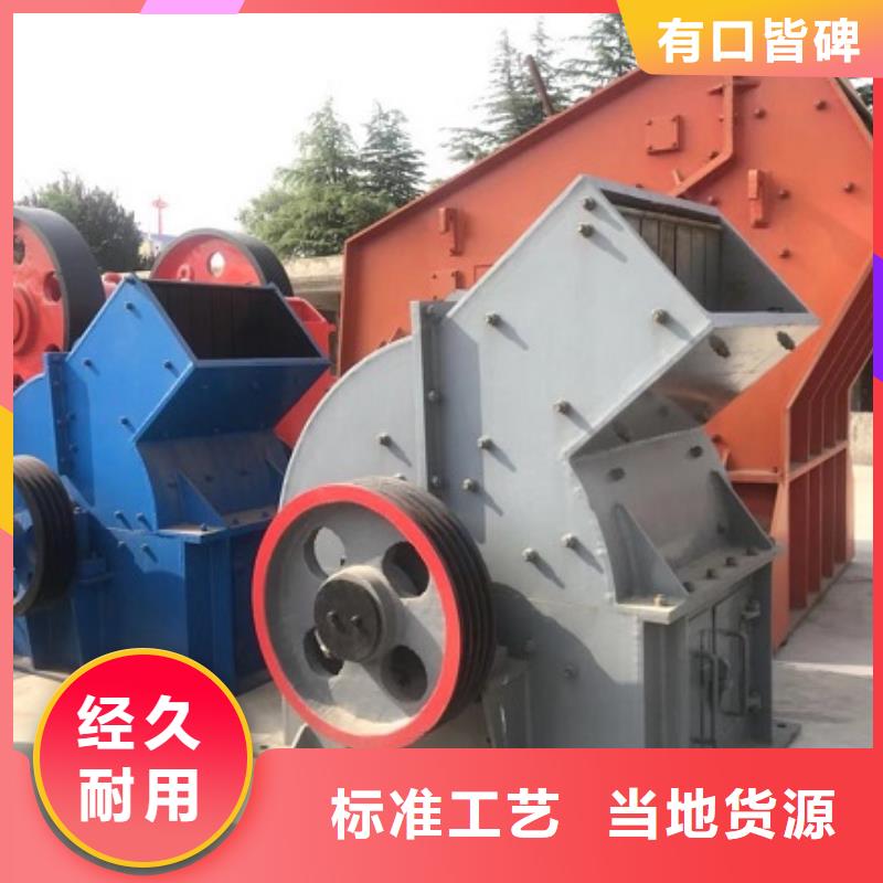 锤式破碎机-制砂机优势