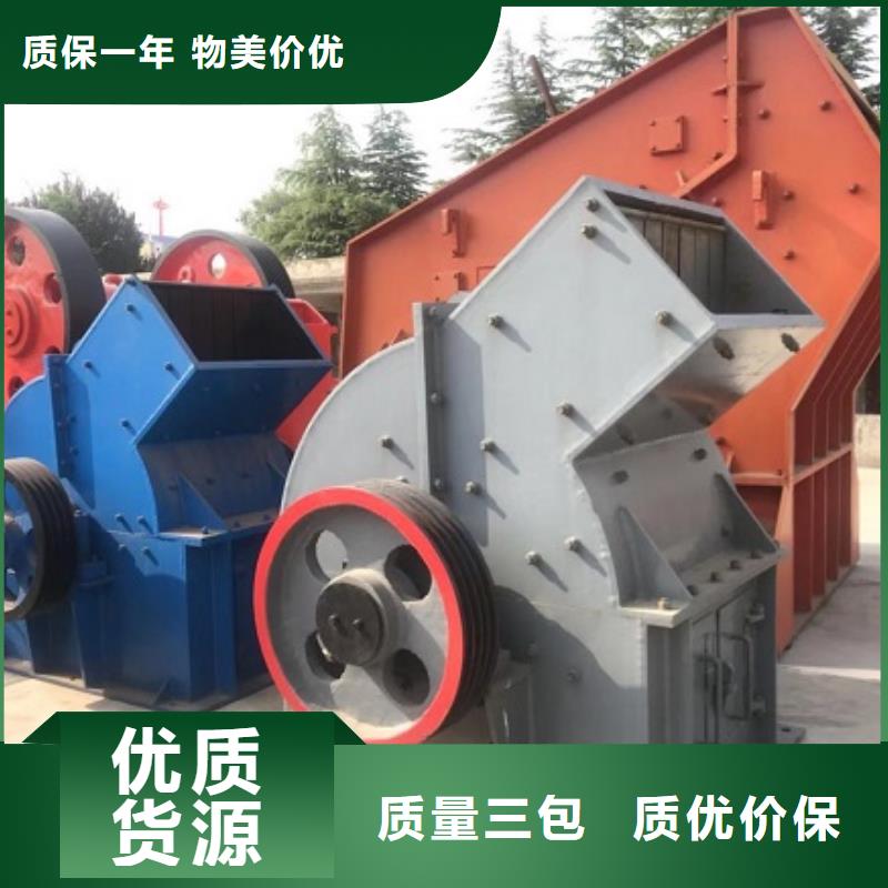锤式破碎机高品质现货销售