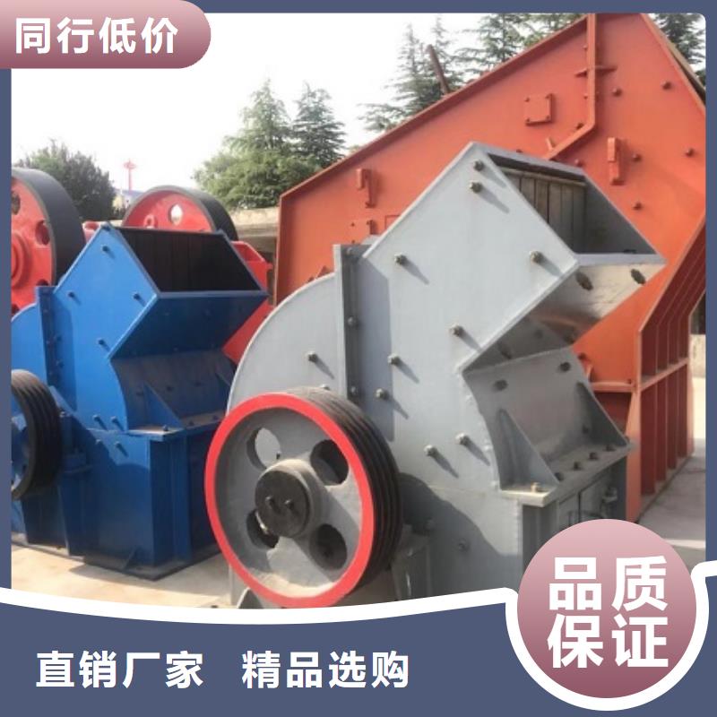 【锤式破碎机】_箱式破碎机品质保证实力见证