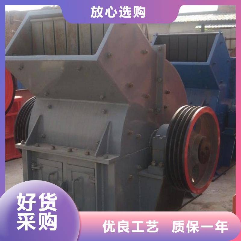 锤式破碎机-颚式破碎机本地厂家值得信赖