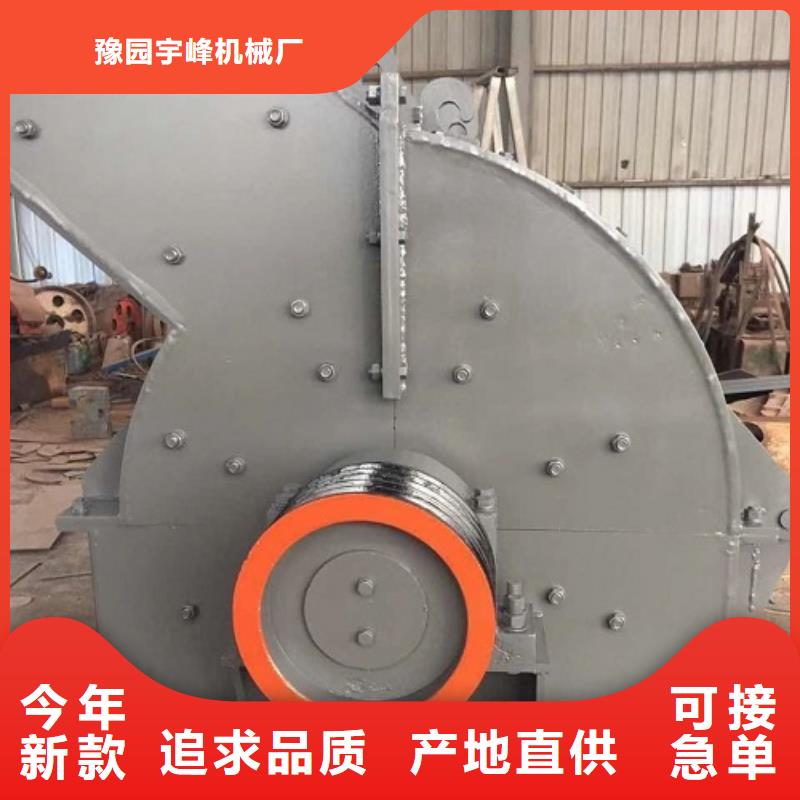 锤式破碎机移动破碎机价格透明