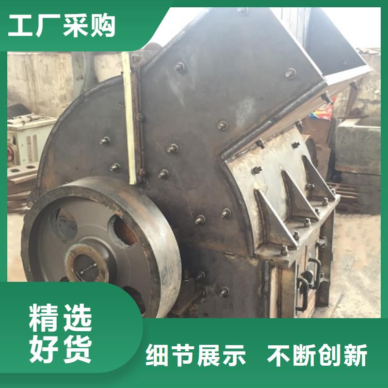 锤式破碎机移动破碎机价格透明