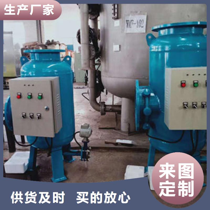 循环水全程水处理器型号