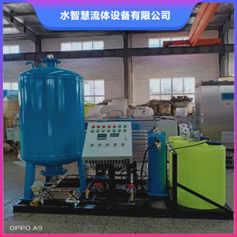 真空定压补水排气机组专业供应商