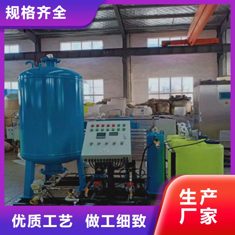 定压补水装置【全程综合水处理器】实拍展现