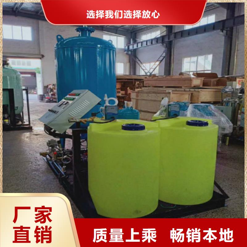 【定压补水装置冷凝器胶球自动清洗装置重信誉厂家】