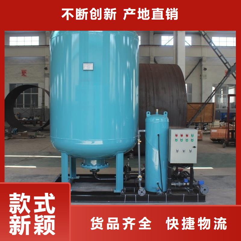 空调定压补水排气装置