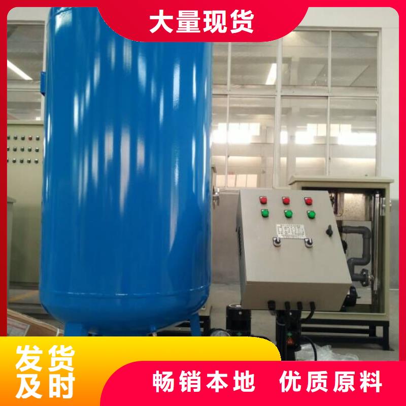 微型定压补水排气机组耐用