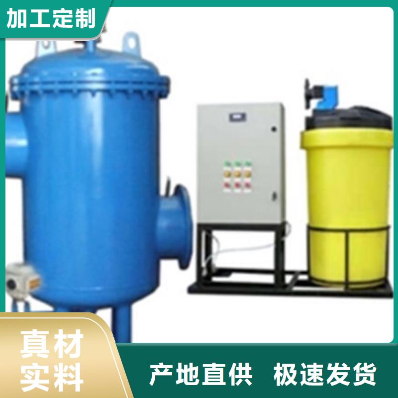 全自动软化水装置产品特点高抗冲击