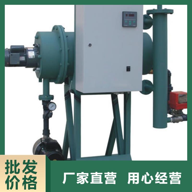 软化水装置-旁流水处理器出货快