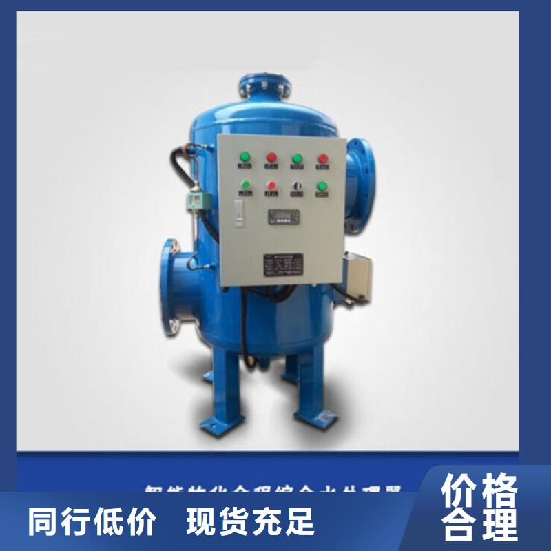 小型软化水设备价格