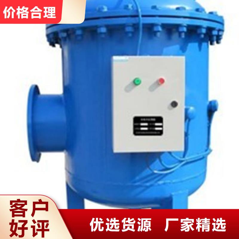 软化水装置_旁流水处理器厂家直接面向客户