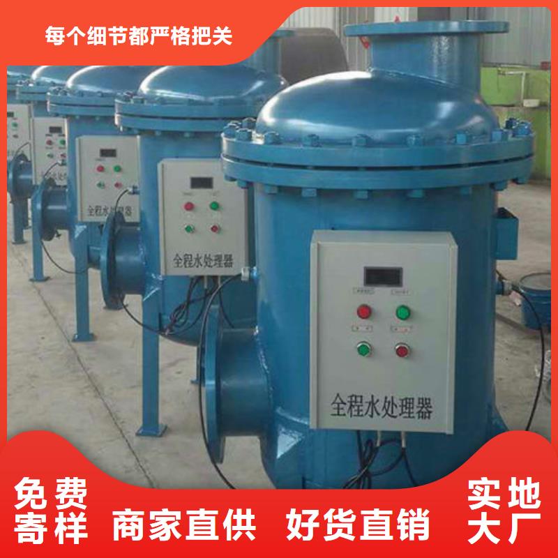 软化水装置自清洗过滤器现货供应