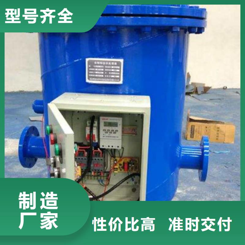 软化水装置,旁流水处理器拥有核心技术优势