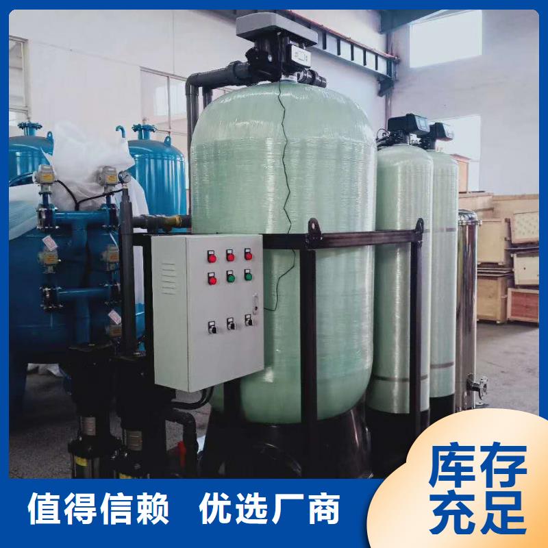 全自动软化水设备上门安装