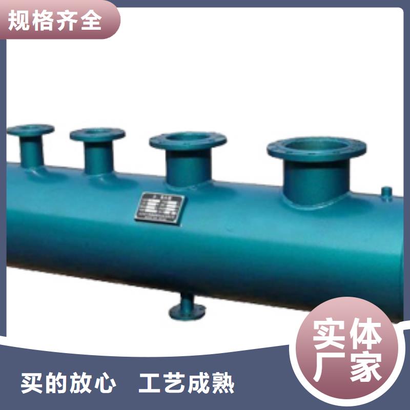 一次网分集水器