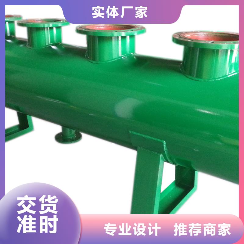 分集水器旁流水处理器精益求精