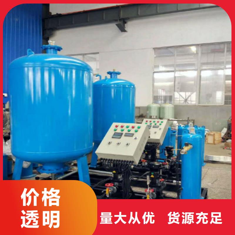 【分集水器】自清洗过滤器主推产品