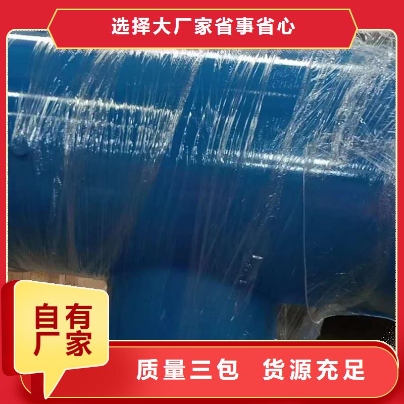 分集水器厂家