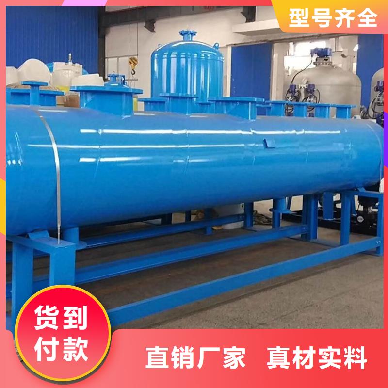 分集水器旁流水处理器精益求精