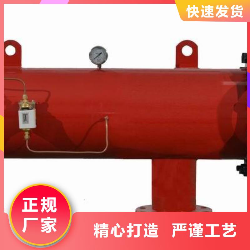 自清洗过滤器旁流水处理器批发货源
