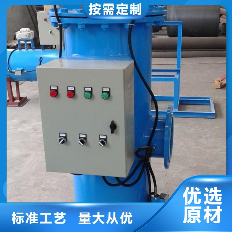 刷式自清洗过滤器生产厂家
